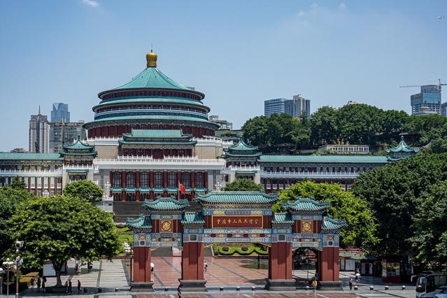 Great Hall of the People